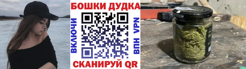 Хочу наркоту Курильск Бошки Шишки COCAIN гидра ONION Мефедрон ГАШИШ A-PVP