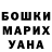 Метадон белоснежный Gauhar Imanova