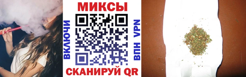 Бутират BDO Курильск