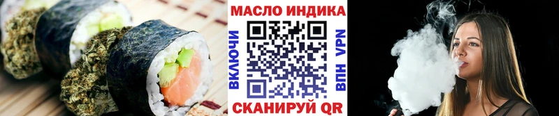 Еда ТГК марихуана Курильск