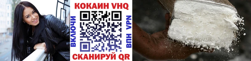 KRAKEN зеркало  Курильск  COCAIN 97%  что такое наркотик 