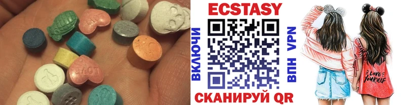 ЭКСТАЗИ mix  Курильск 