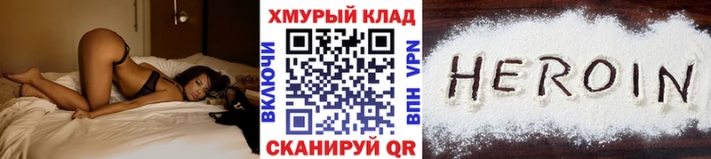 shop клад  Курильск  ГЕРОИН герыч 