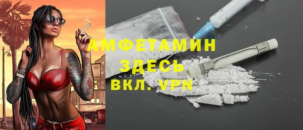 амфетамин Баксан