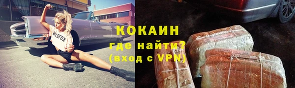 не бодяженный Балахна