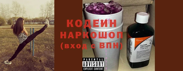 не бодяженный Балахна