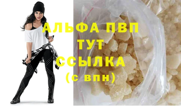 не бодяженный Балахна