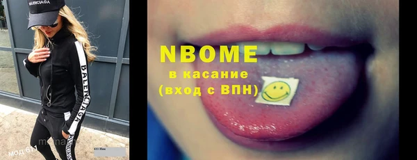 не бодяженный Балахна