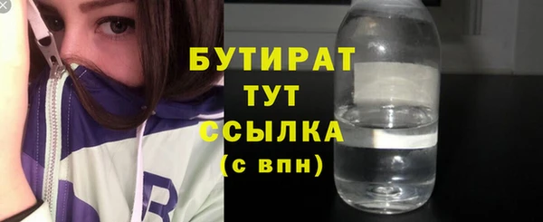 амфетамин Баксан