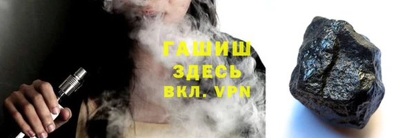 амфетамин Баксан