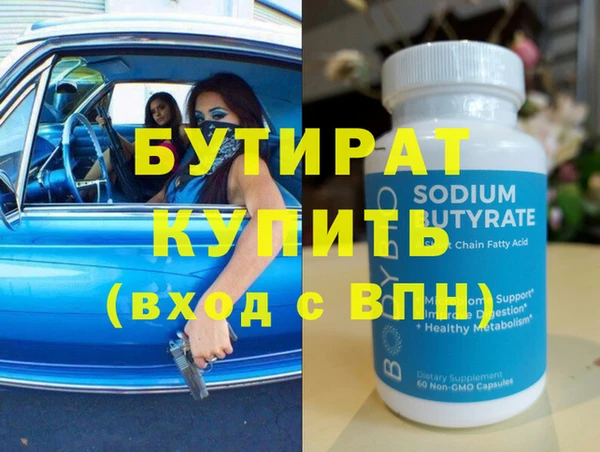 spice Балабаново