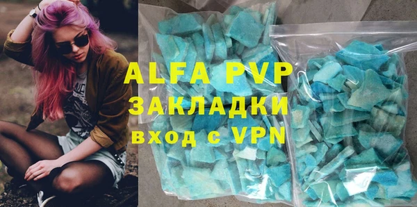 не бодяженный Балахна
