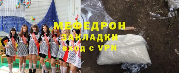 spice Балабаново