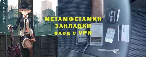 не бодяженный Балахна