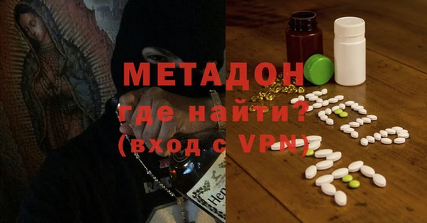 не бодяженный Балахна