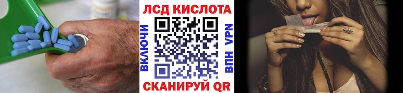 Лсд 25 экстази ecstasy  где можно купить   hydra маркетплейс  Курильск 