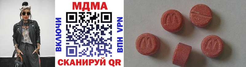 купить  сайты  MEGA маркетплейс  МДМА Molly  мориарти Telegram  Курильск 