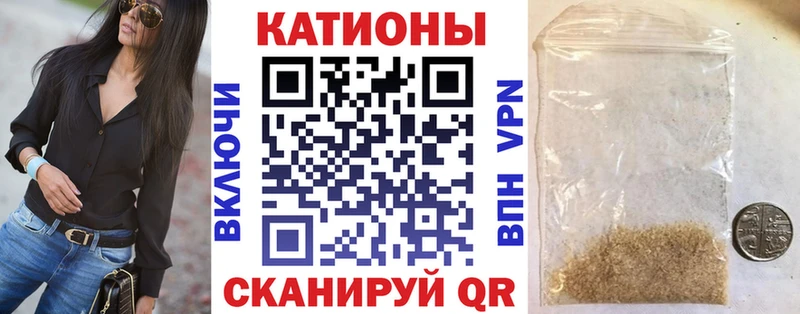 МЕФ кристаллы  наркота  Курильск 