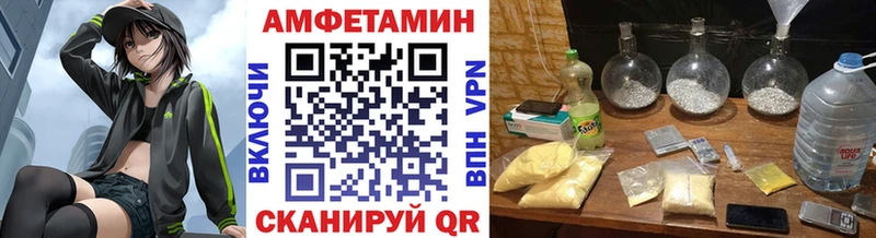 Метамфетамин кристалл  даркнет сайт  Курильск 