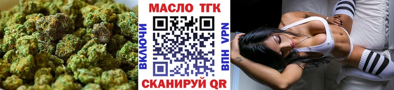 Дистиллят ТГК вейп с тгк  Курильск 